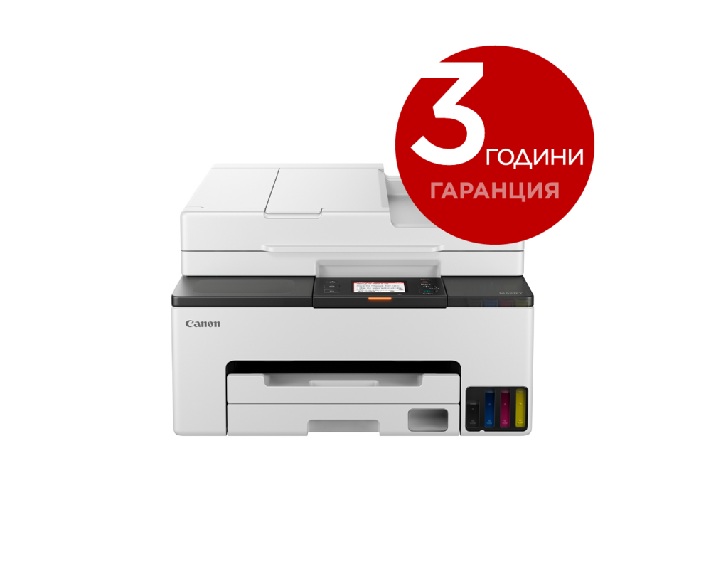 Мултифункционално у-во CANON MAXIFY GX2040 6