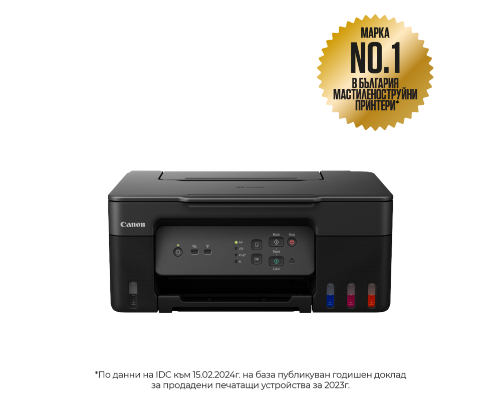 Мултифункционално у-во CANON PIXMA G3430 AIO 4