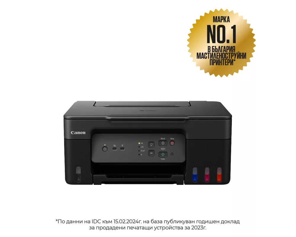 Мултифункционално у-во CANON PIXMA G3430 AIO 5