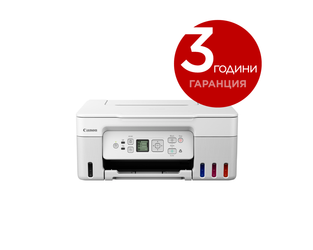 Мултифункционално у-во CANON PIXMA G3470 AIO WHITE 4