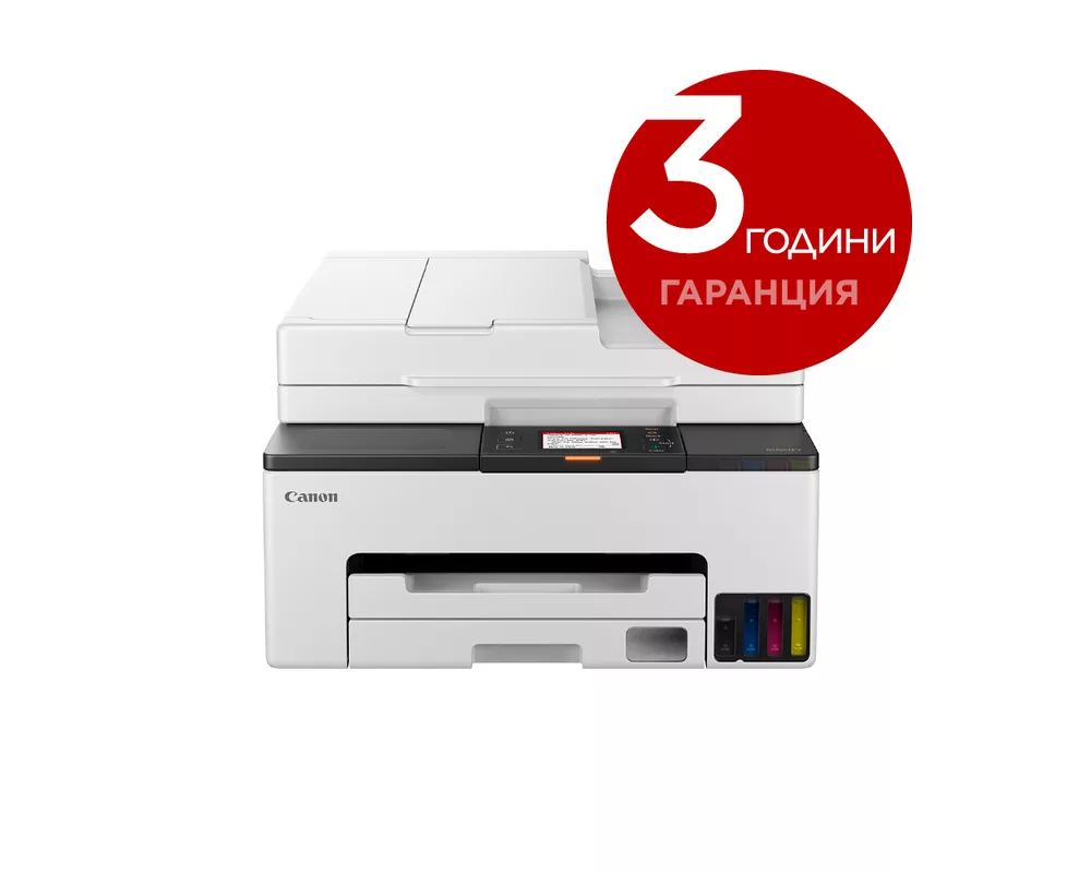 Принтер CANON MAXIFY GX2040 AIO 7
