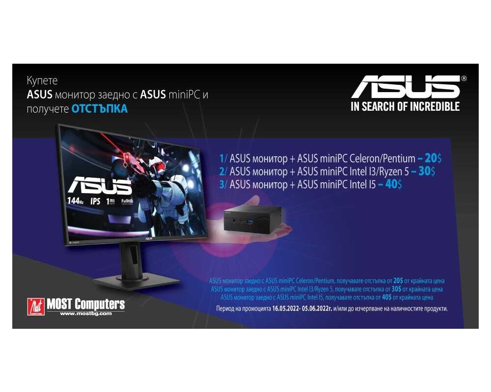 Монитор ASUS 27 VS278H 1MS/FHD/HDMI 10 Монитор ASUS 27 VS278H 1MS/FHD/HDMI 10