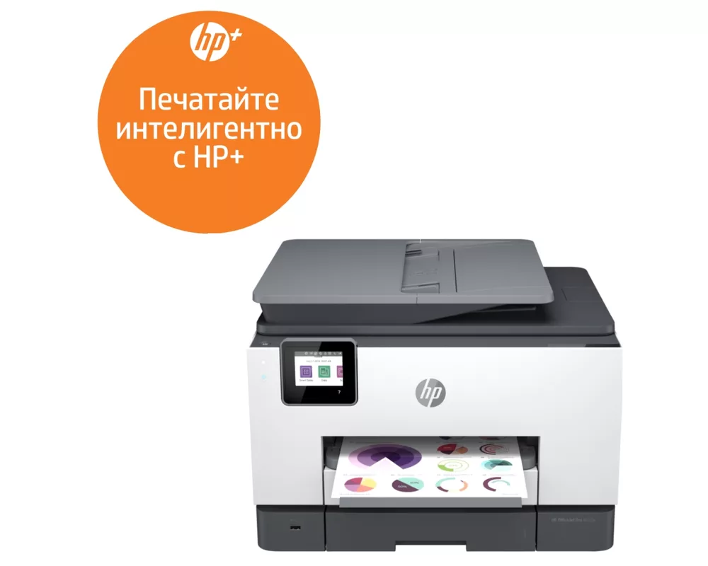 Мултифункционално у-во HP OfficeJet Pro 9022e AiO Printer 2