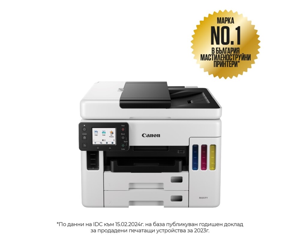 Мултифункционално у-во Canon MAXIFY GX7040 All-In-One 14