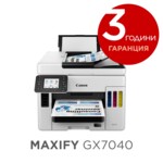 <span>Мултифункционално у-во</span> Canon MAXIFY GX7040 All-In-One <span class='catalog-num-in-name'>4471C009AA</span> - 