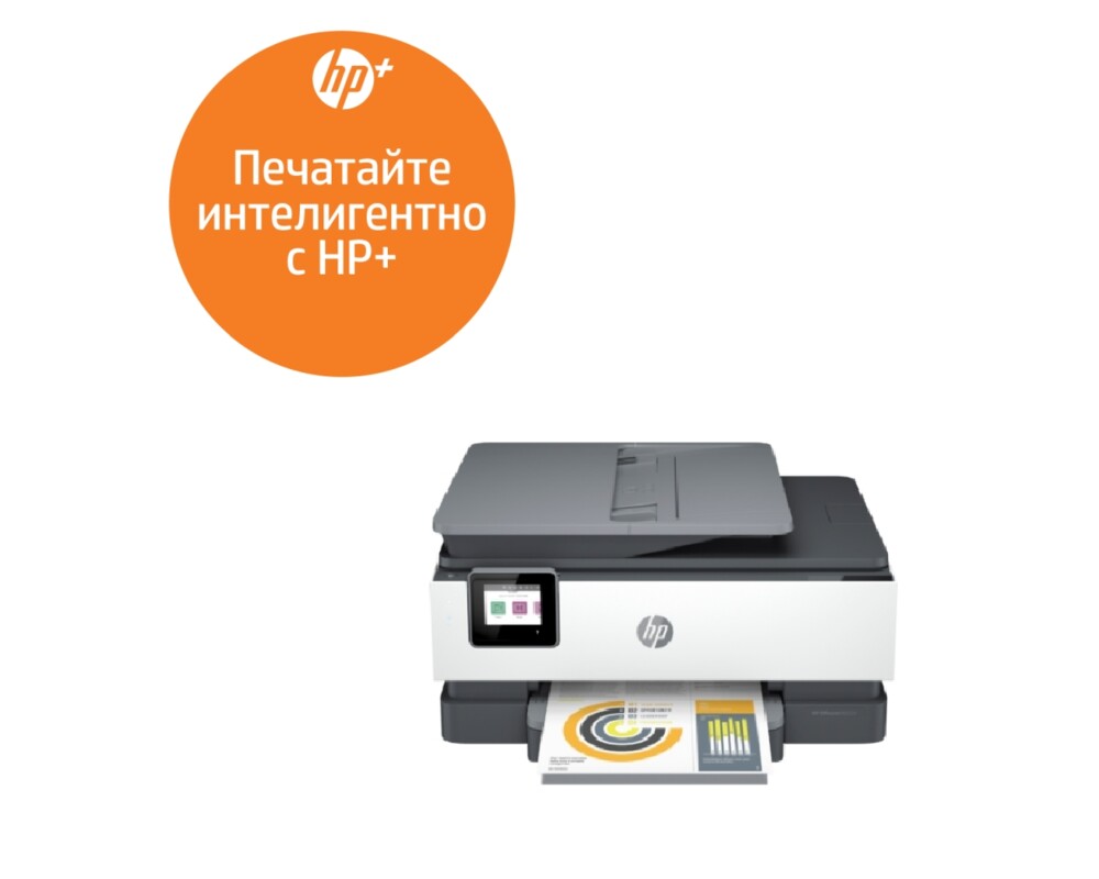 Мултифункционално у-во HP OfficeJet Pro 8022e AiO Printer 2