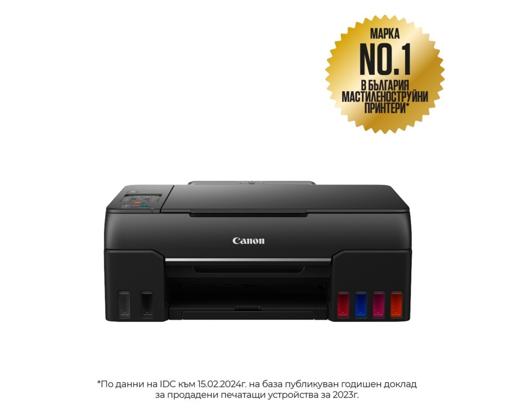 Мултифункционално у-во Canon PIXMA G640 All-In-One 15