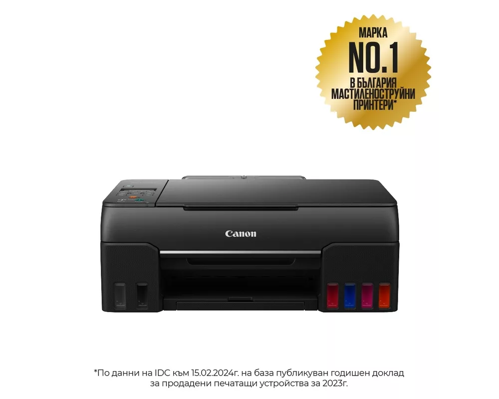 Мултифункционално у-во Canon PIXMA G640 All-In-One 2