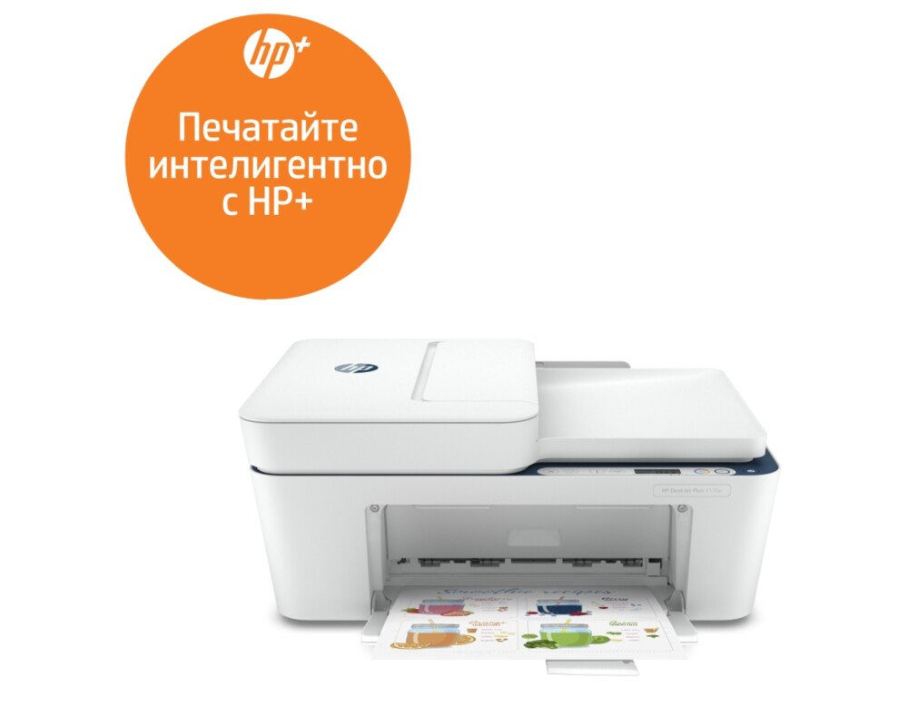 Мултифункционално у-во HP DeskJet 4130e All-in-One Printer 2