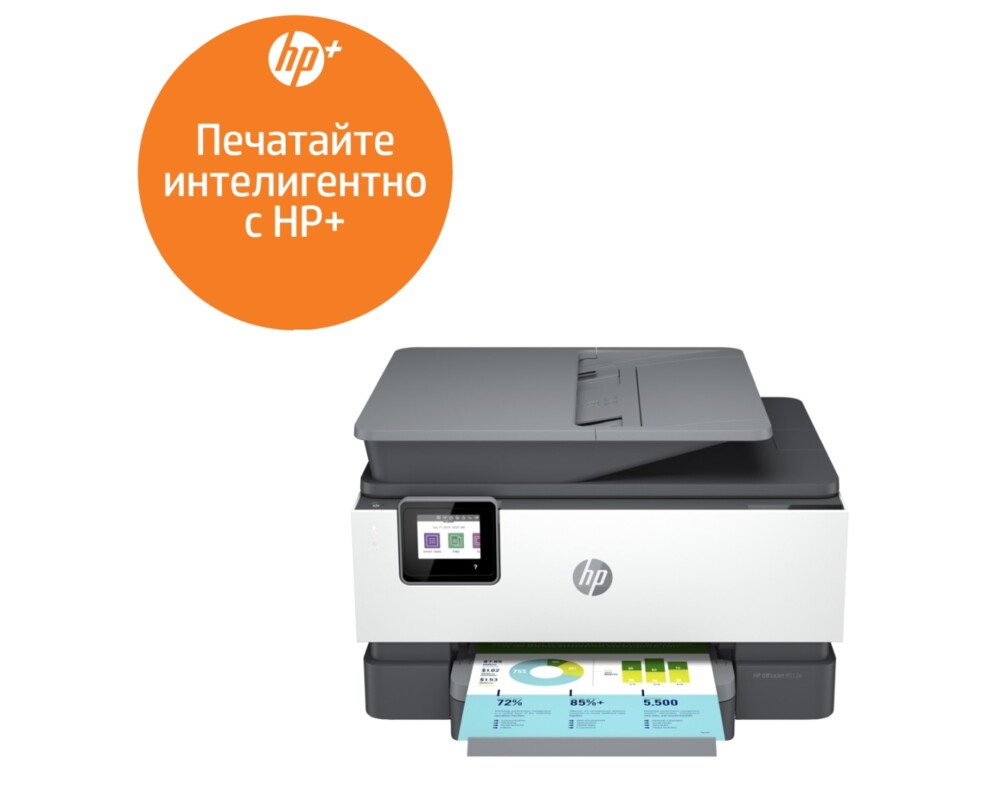 Мултифункционално у-во HP OfficeJet Pro 9012e AiO Printer 2