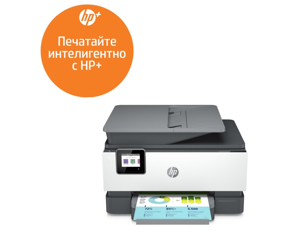 Мултифункционално у-во HP OfficeJet Pro 9010e AiO Printer 2