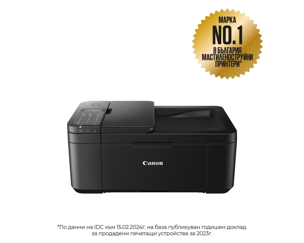 Мултифункционално у-во CANON PIXMA TR4650 AIO BLACK 13