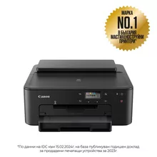  Canon PIXMA TS705a 384151 3109C026AA на топ цена - PIC.bg