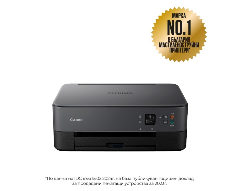 Мултифункционално у-во CANON Pixma InkJet MFP TS5350A 6.8 10