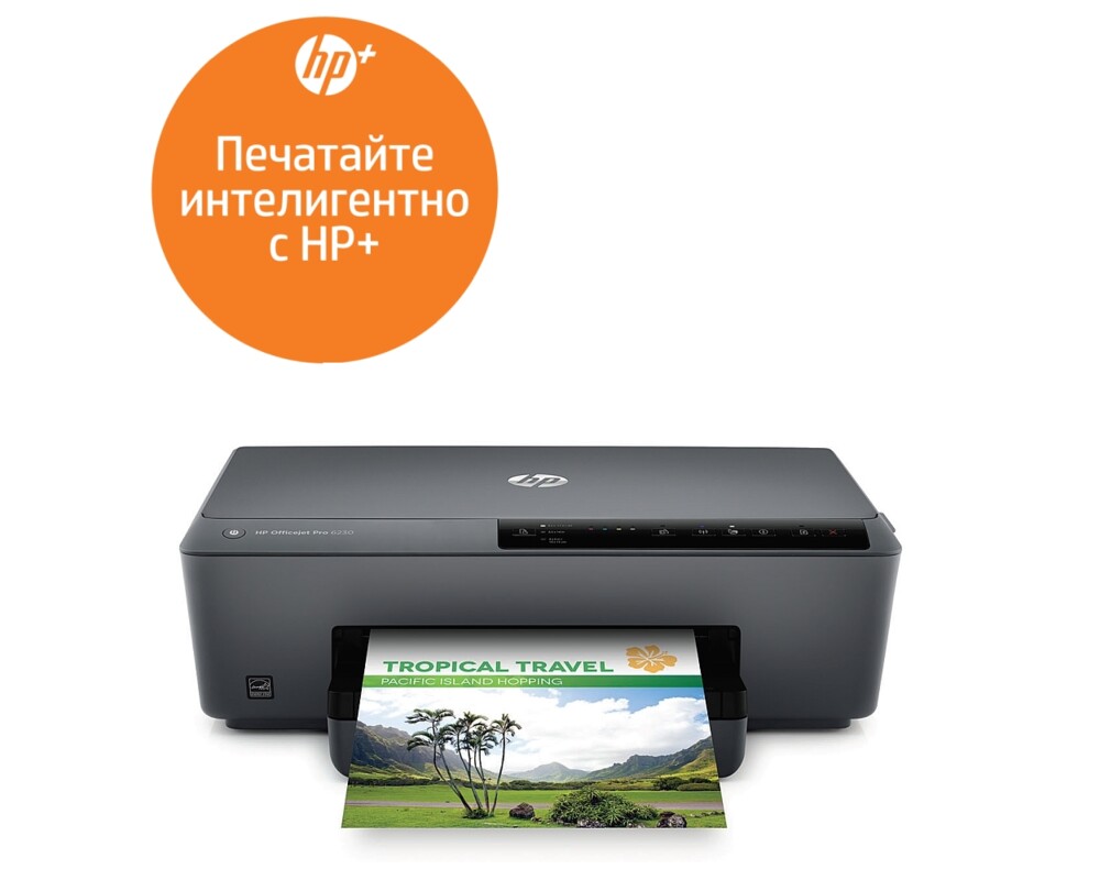 Принтер HP Officejet Pro 6230 ePrinter 2