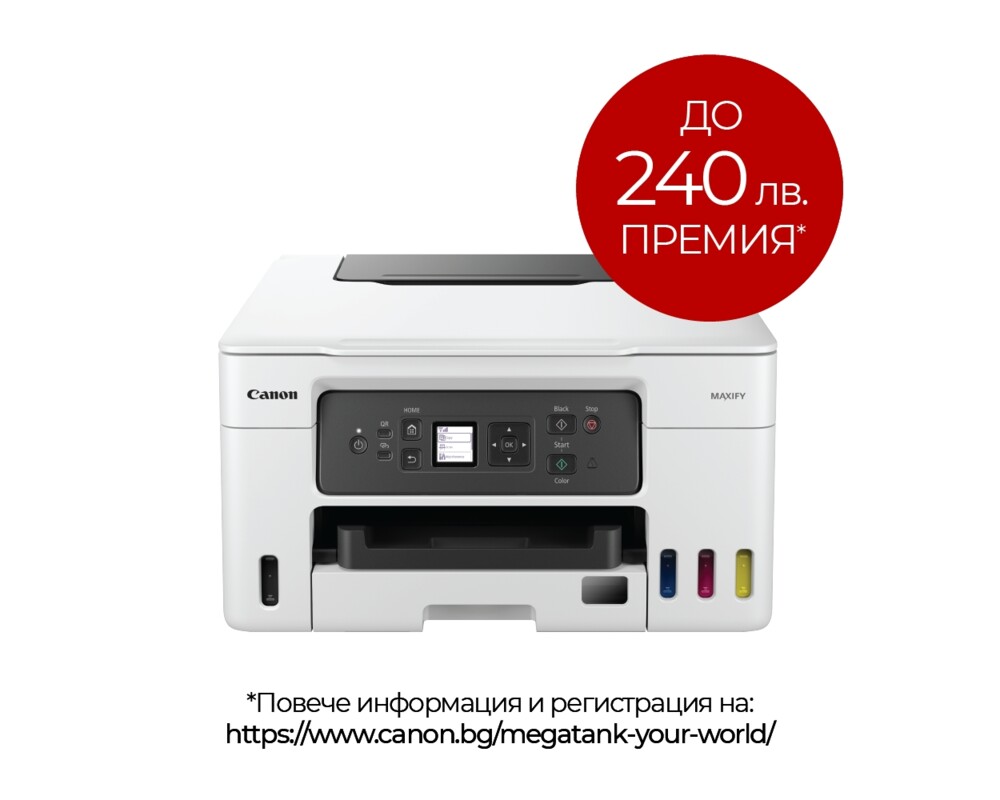 Мултифункционално у-во Canon MAXIFY GX3040 All-In-One 9