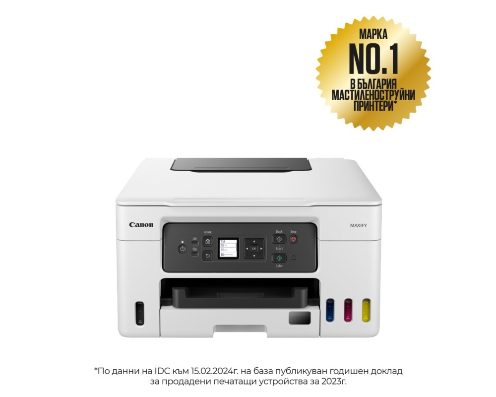 Мултифункционално у-во Canon MAXIFY GX3040 All-In-One 8