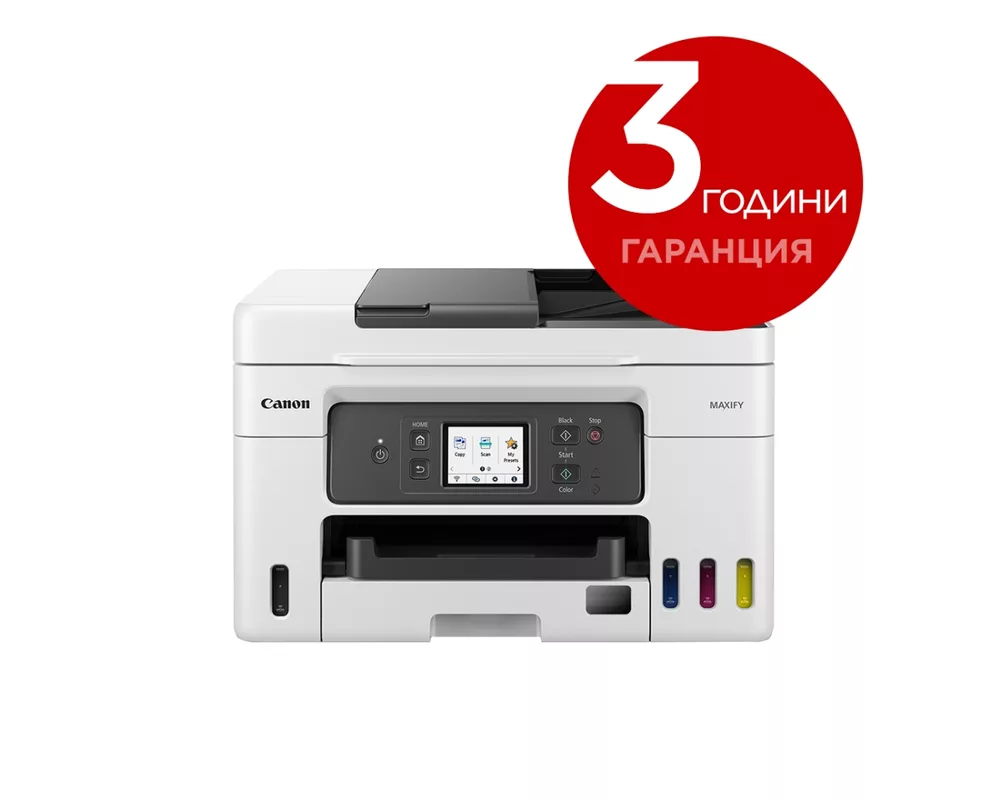 Мултифункционално у-во Canon MAXIFY GX4040 All-In-One 3
