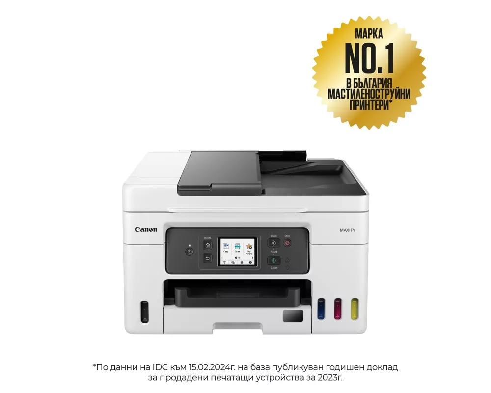 Мултифункционално у-во Canon MAXIFY GX4040 All-In-One 2