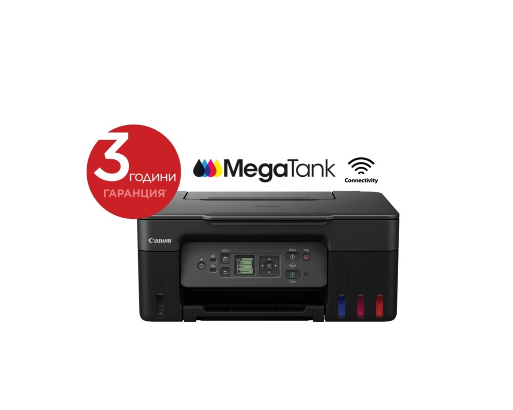 Мултифункционално у-во Canon PIXMA G3470 All-In-One 19