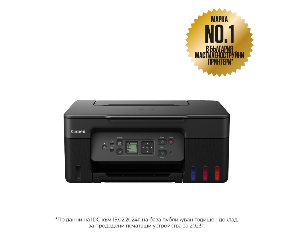 Мултифункционално у-во Canon PIXMA G3470 All-In-One 11
