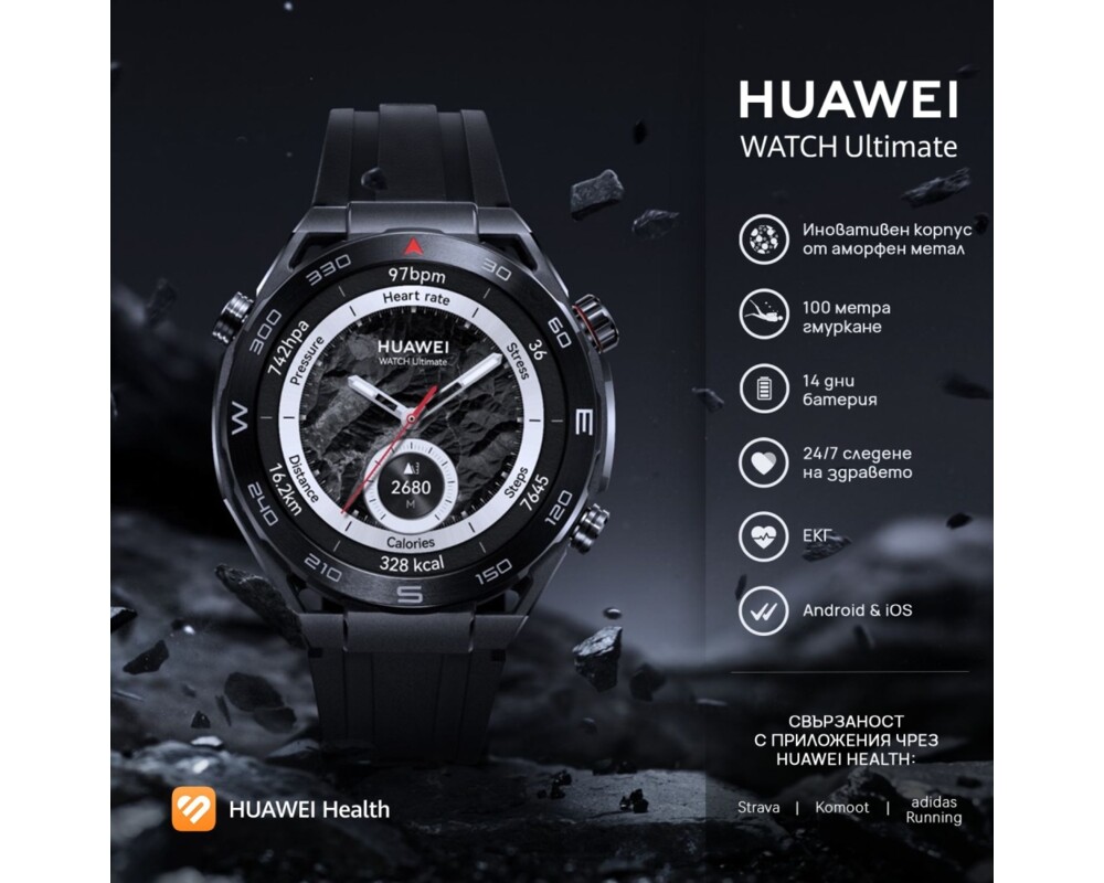 Smart часовник Huawei Watch Ultimate Colombo B19 7
