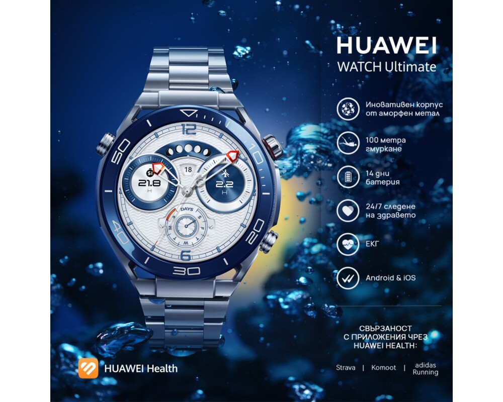 Smart часовник Huawei Watch Ultimate Colombo B29 7