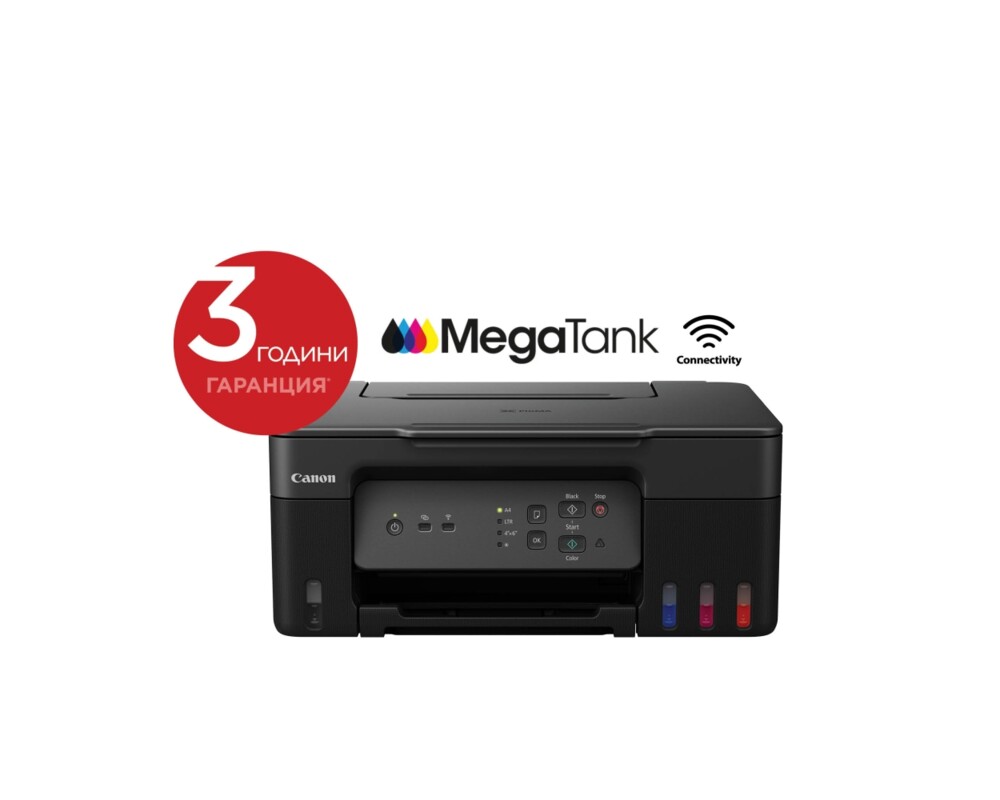 Мултифункционално у-во Canon PIXMA G3430 All-In-One 19