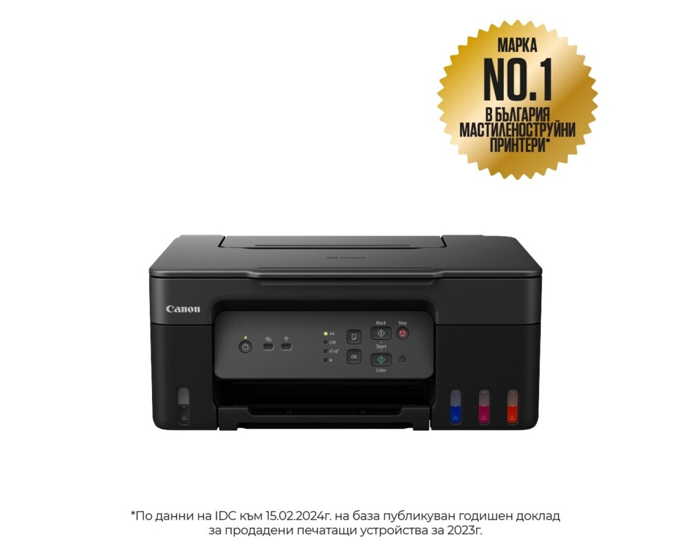 Мултифункционално у-во Canon PIXMA G3430 All-In-One 13