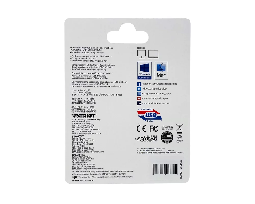 Флаш памет Patriot Supersonic Rage LITE USB 3.2 Generation 1 256GB 8