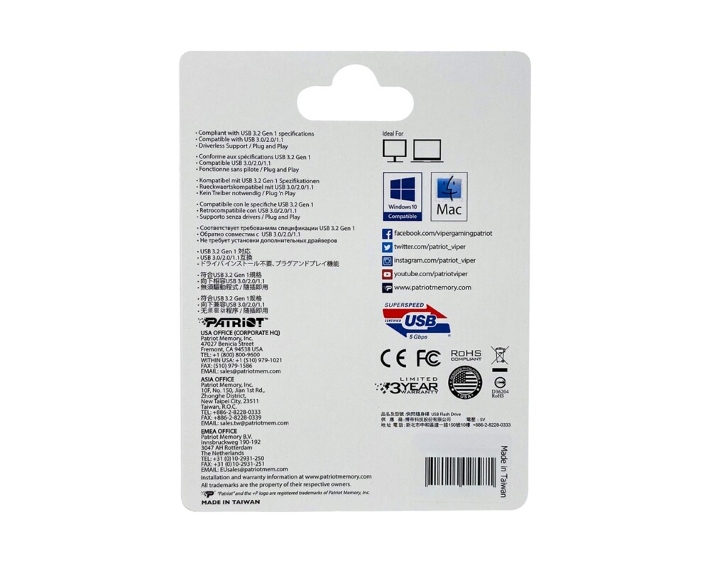 Флаш памет Patriot Supersonic Rage LITE USB 3.2 Generation 1 32GB 8