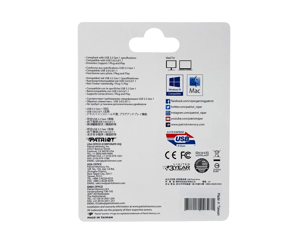 Флаш памет Patriot Supersonic Rage LITE USB 3.2 Generation 1 64GB 8