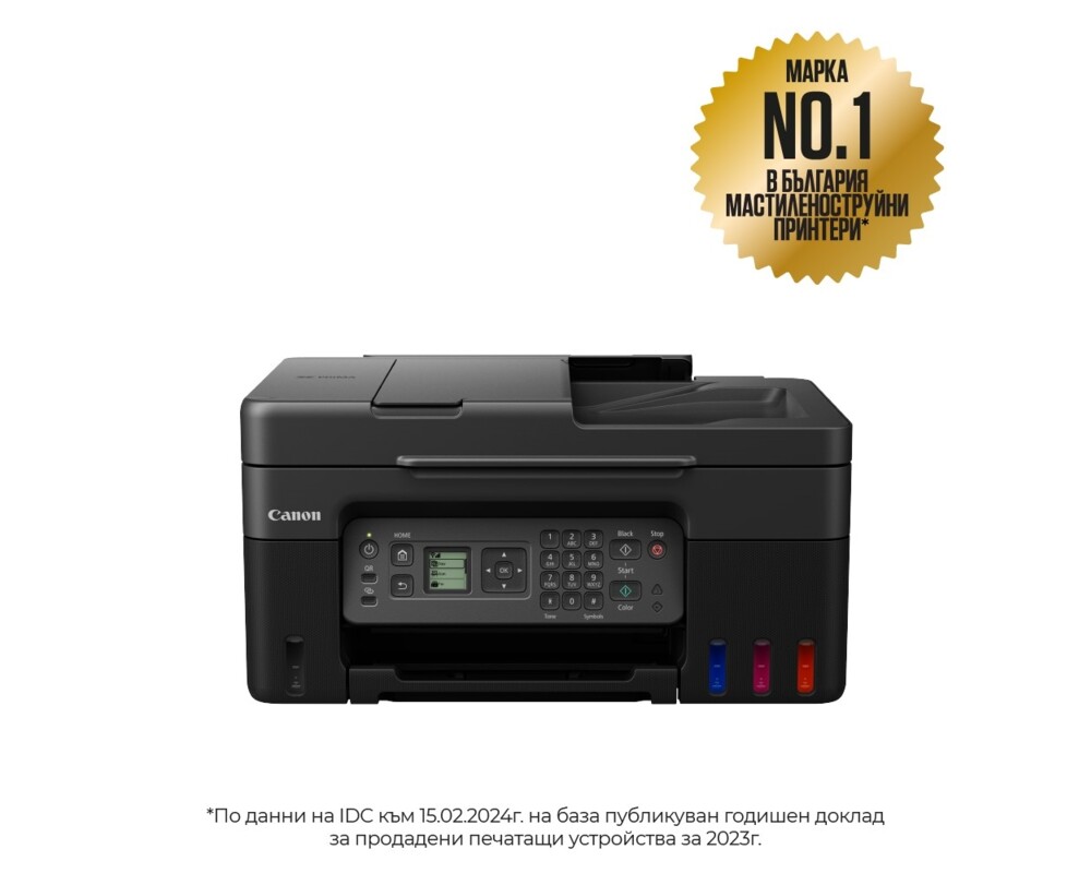 Мултифункционално у-во CANON PIXMA G4470 EUM 11