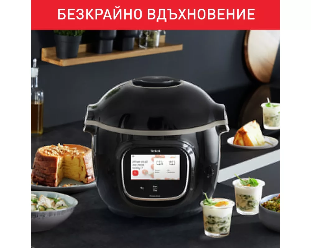 Мултикукър Tefal CY912831 EPC COOK4ME TOUCH WIFI CE/SCE 6