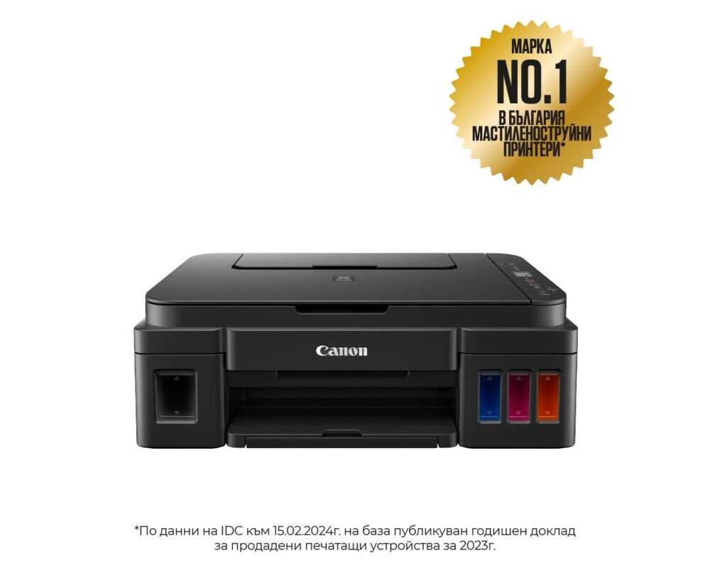 Мултифункционално у-во Canon PIXMA G2410 All-In-One 4
