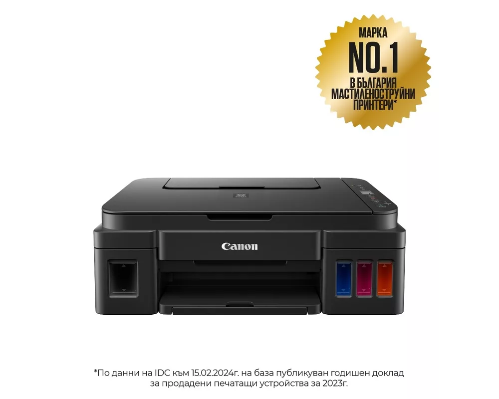 Мултифункционално у-во Canon PIXMA G2410 All-In-One 5