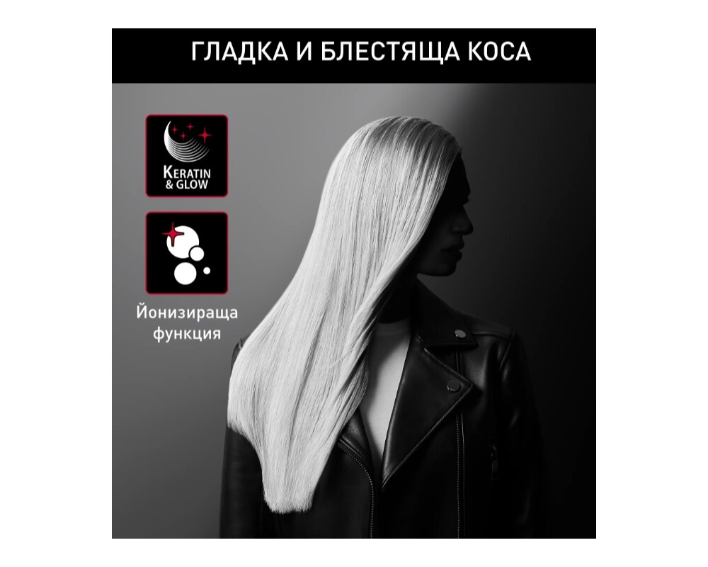 Преса за коса Rowenta SF323LF0 STRAIGHTENER OPTILISS II KL 3