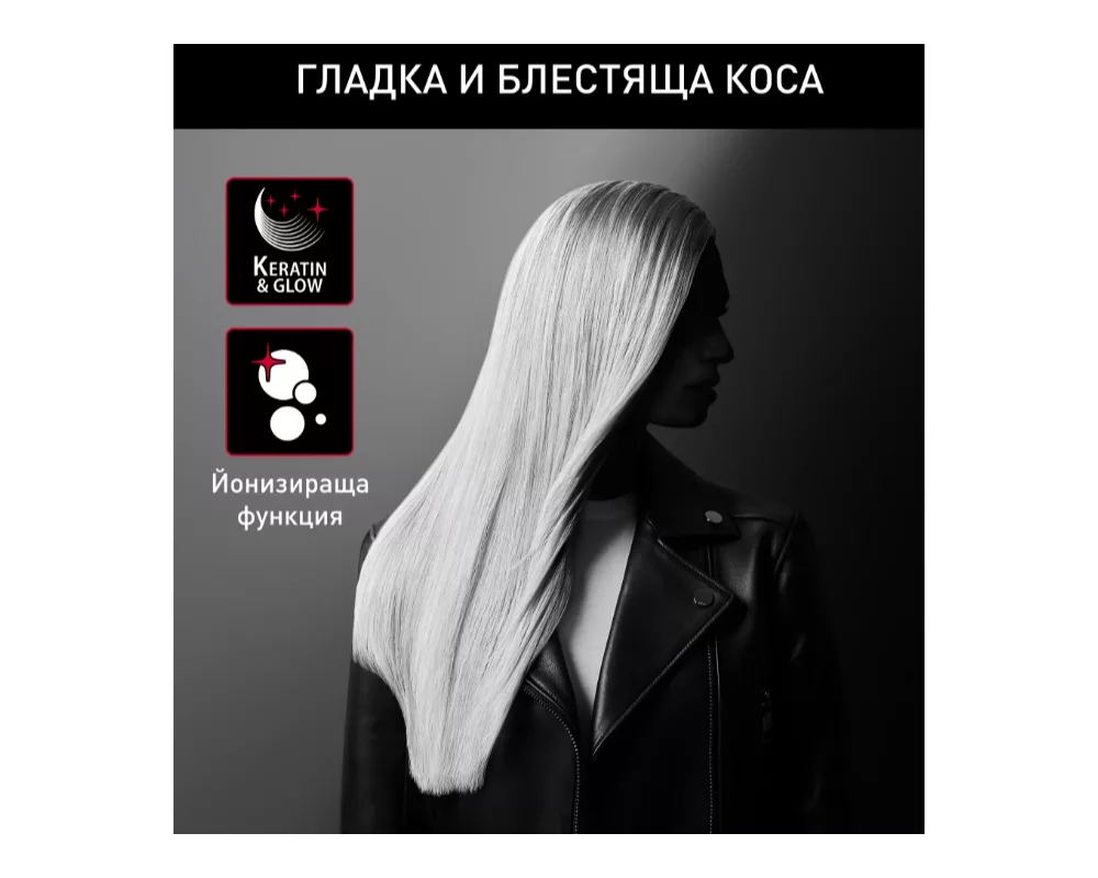 Преса за коса Rowenta SF323LF0 STRAIGHTENER OPTILISS II KL 3