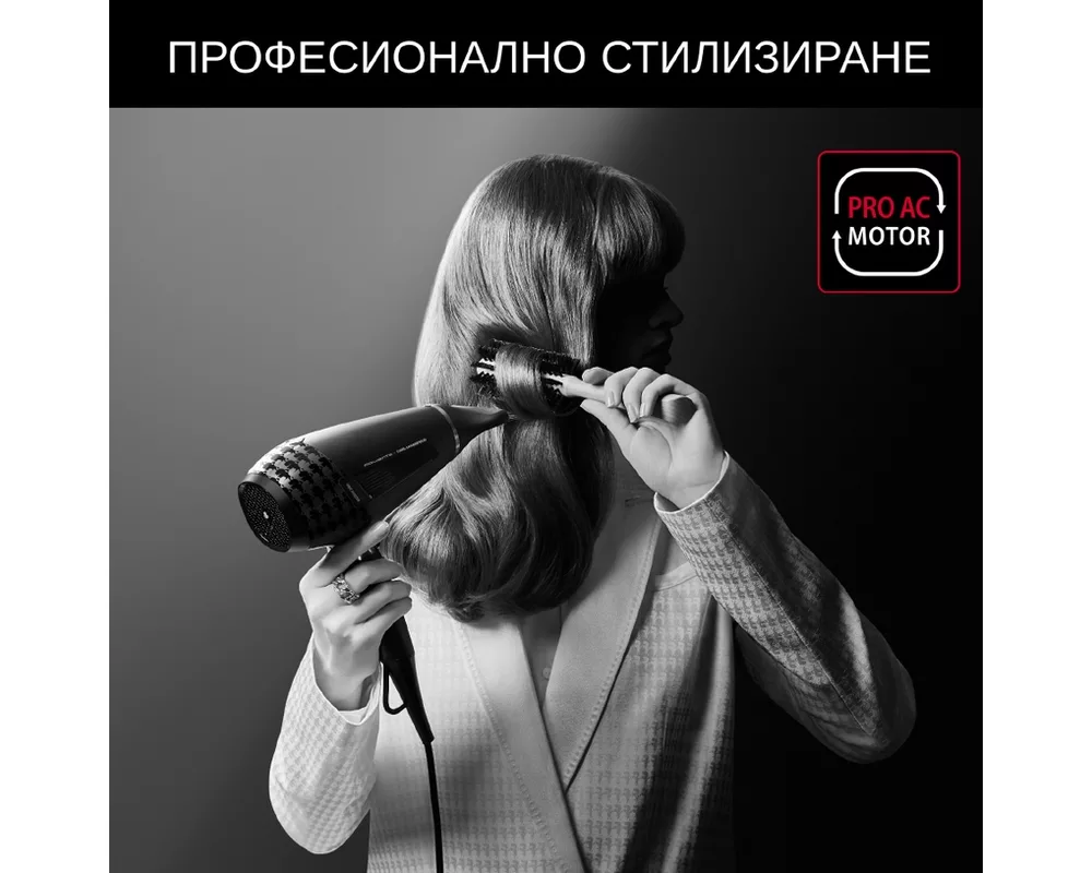 Сешоар Rowenta CV887LF0 3