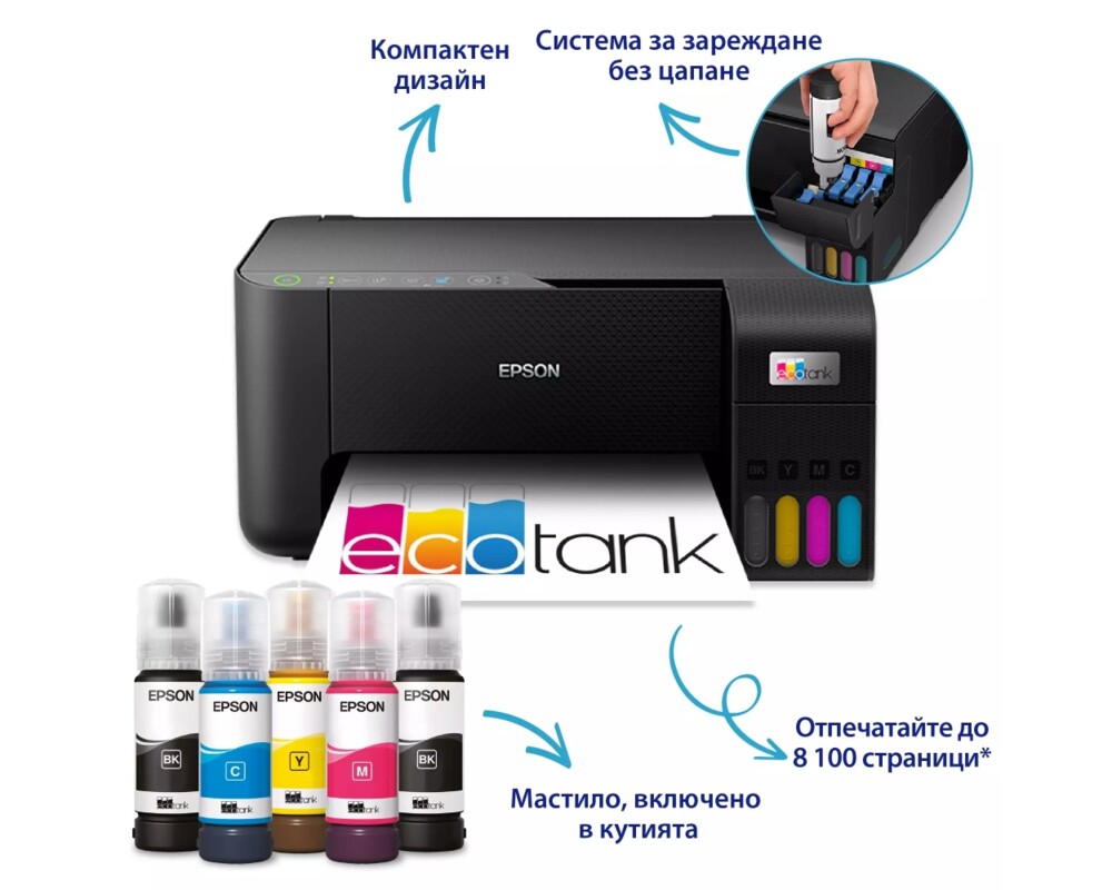 Мултифункционално у-во Epson EcoTank L3270 WiFi MFP 2