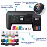 Мултифункционално у-во Epson EcoTank L3280 WiFi MFP 2