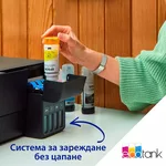 Мултифункционално у-во Epson EcoTank L3280 WiFi MFP 4