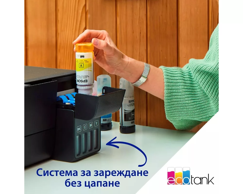 Мултифункционално у-во Epson EcoTank L3280 WiFi MFP 4