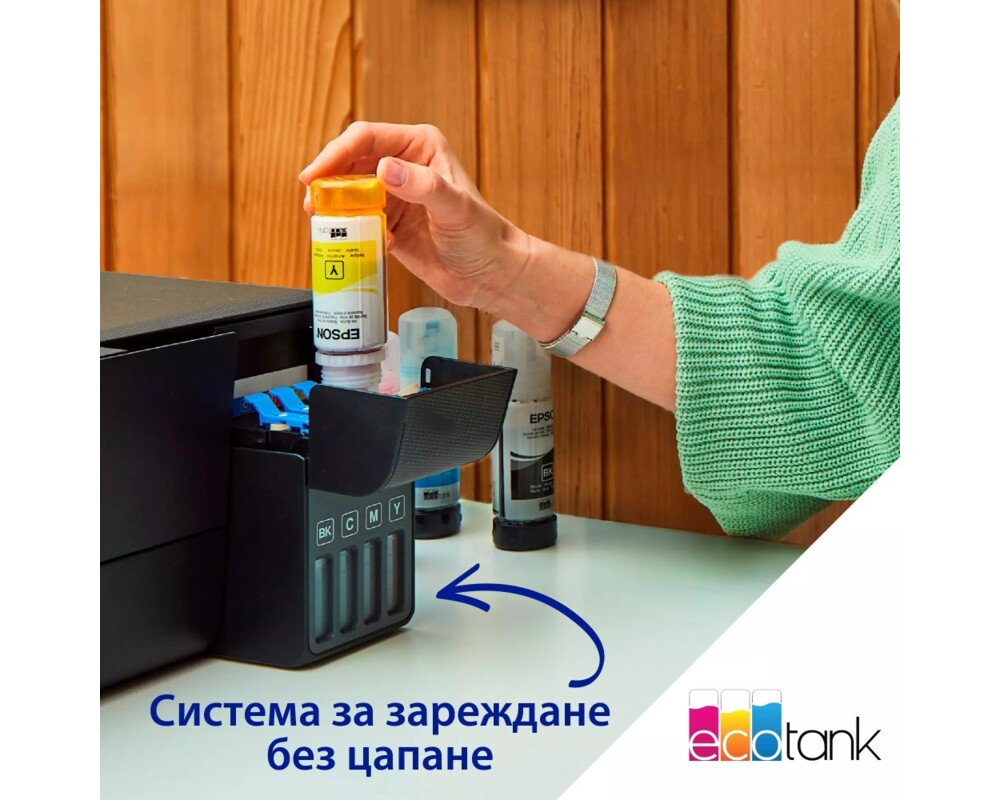 Мултифункционално у-во Epson EcoTank L3280 WiFi MFP 4