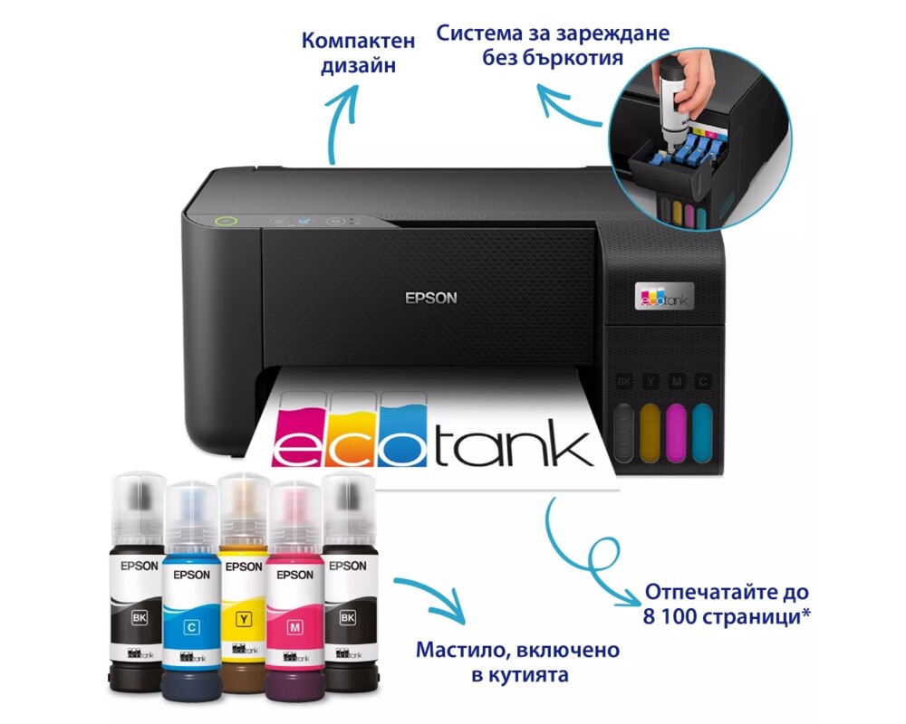 Мултифункционално у-во Epson EcoTank L3230 MFP 2
