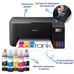 Мултифункционално у-во Epson EcoTank L3230 MFP 2