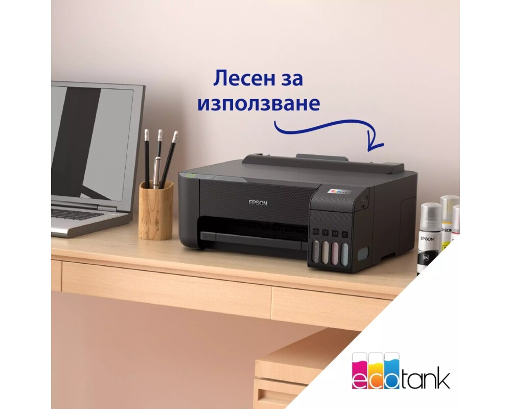 Принтер Epson EcoTank L1270 WiFi PRT 3