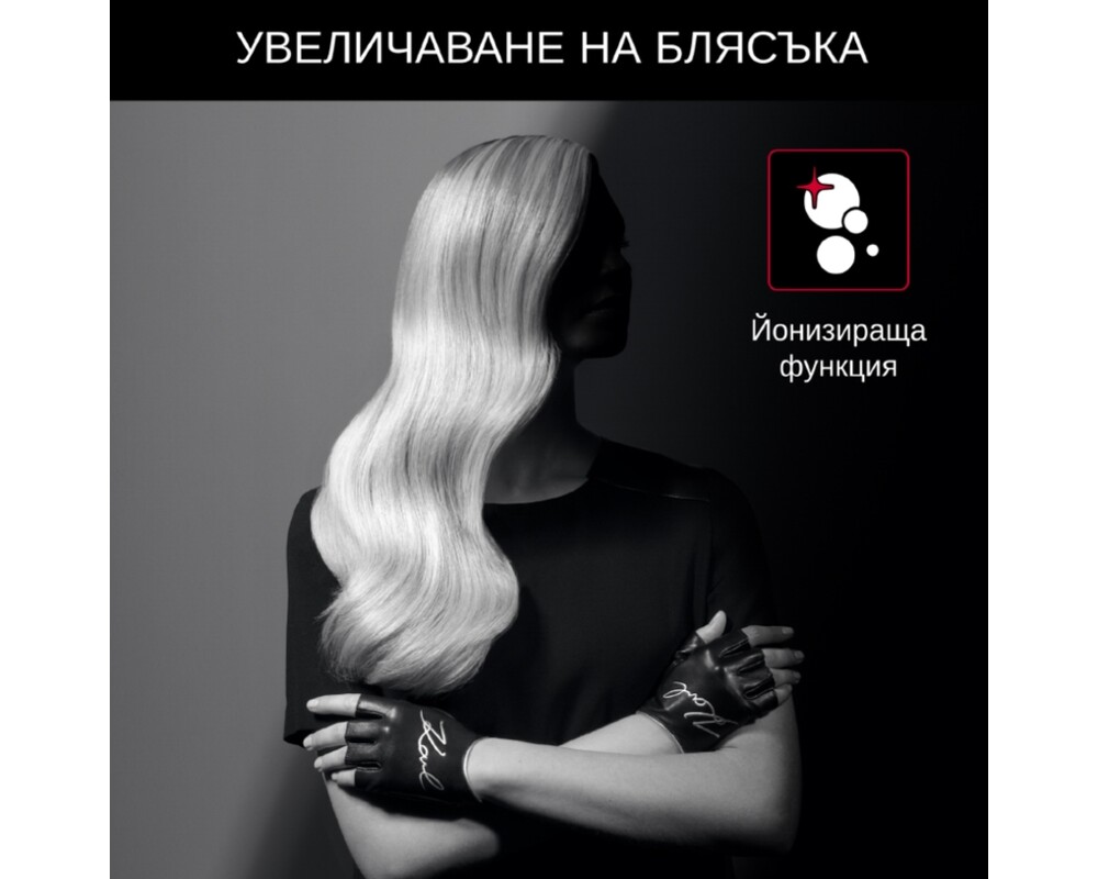 Сешоар Rowenta CV591LF0 HAIR DRYER POWERLINE 4