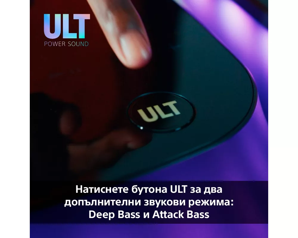 Аудио система Sony SRS-ULT1000  Party System 11