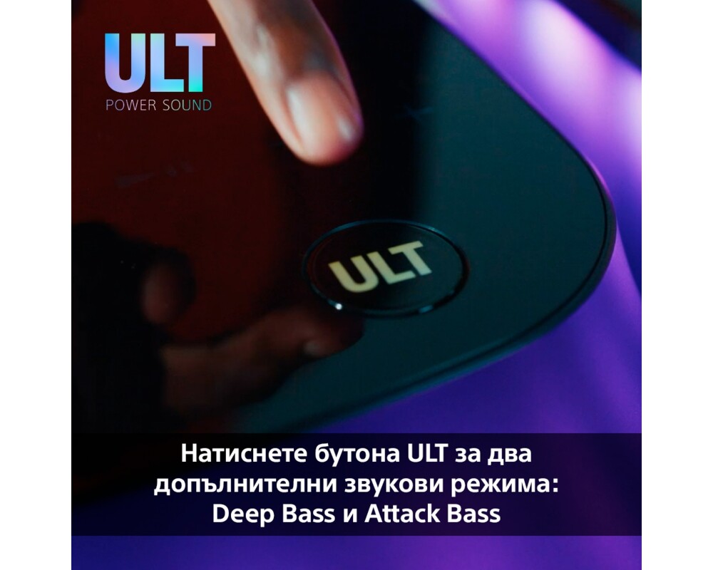 Аудио система Sony SRS-ULT1000  Party System 11